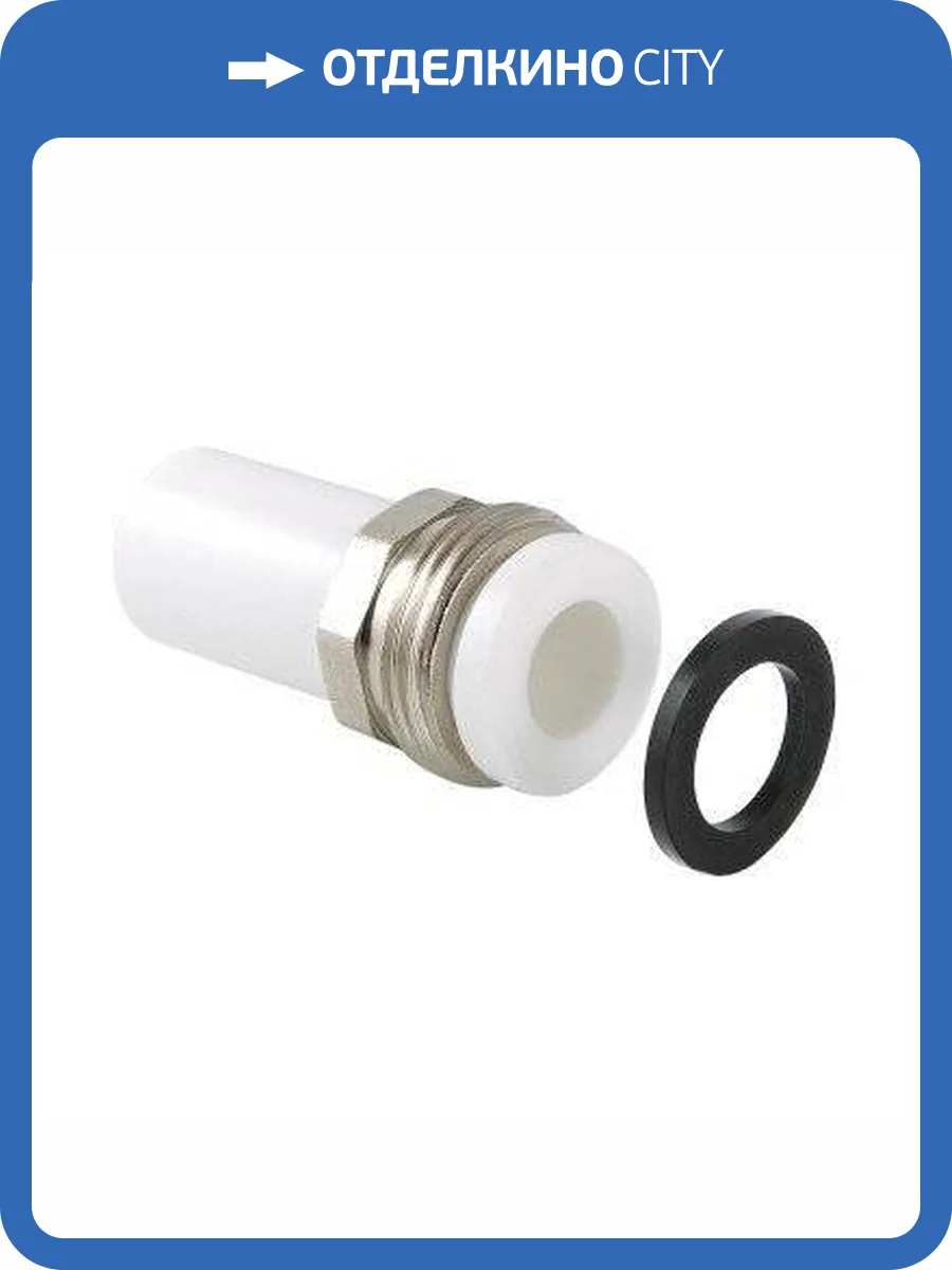 Патрубок полипропиленовый VALTEC под накидную гайку 32 мм x 1 1/4, VTp.721.0.03207 фото 2