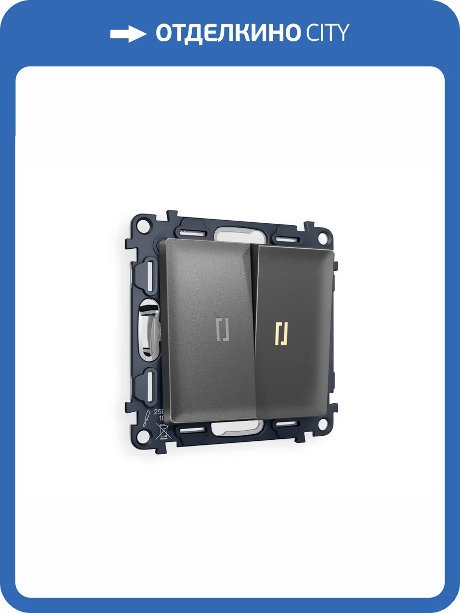 Комплект механизма 2-клавишного проходного выключателя Ambrella Volt Alfa MA654030 антрацит серый фото 4