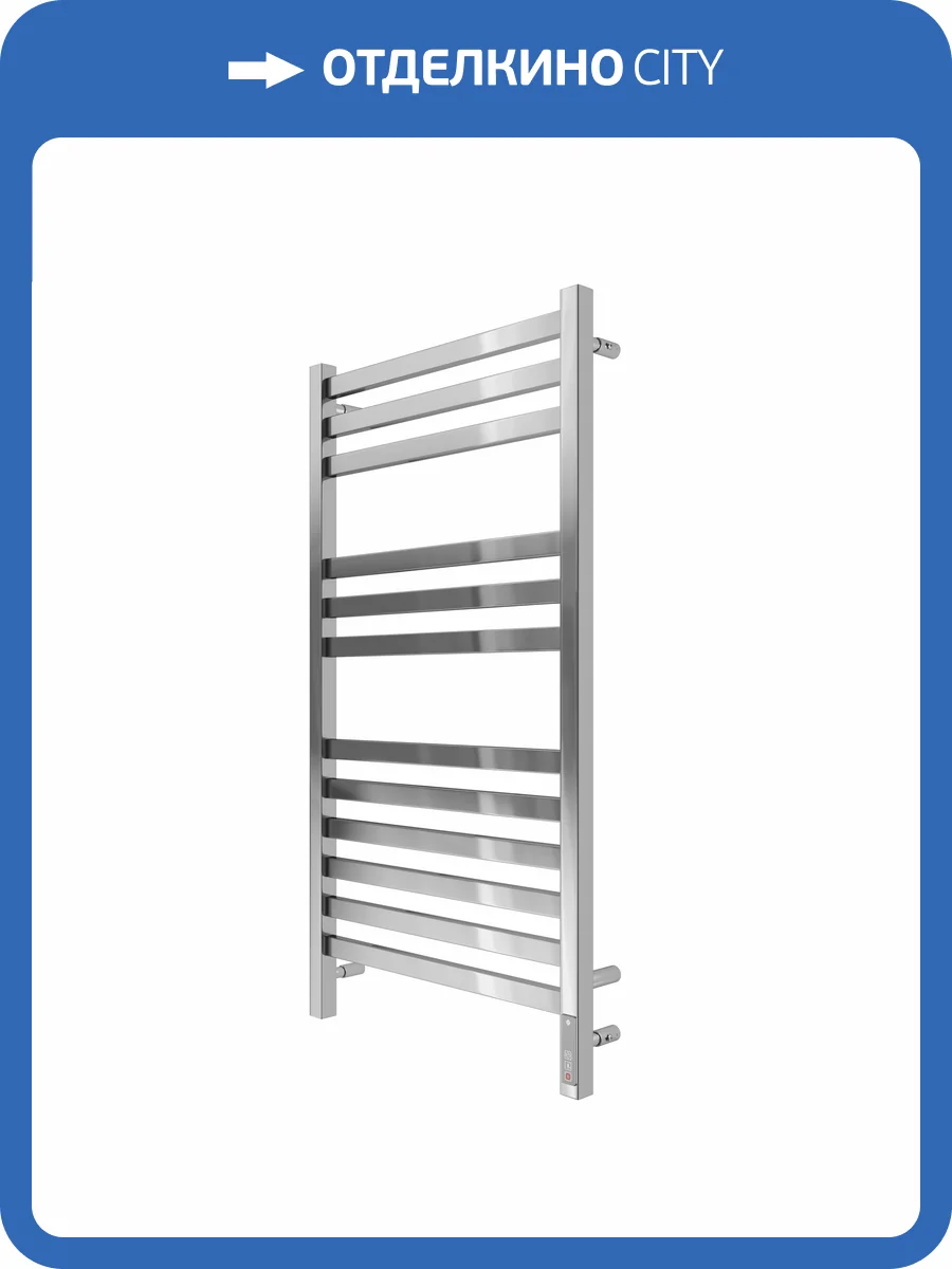 Полотенцесушитель Terminus Ното П12 50x70, электрический фото 4