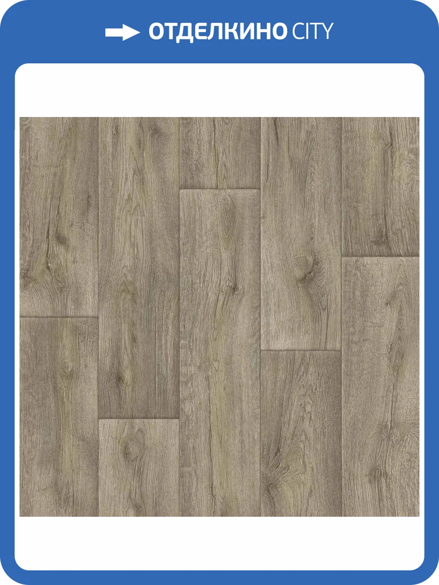 Линолеум Tarkett Gladiator 230919004 Miller 3 (рулон: 3x20=60 м2) фото 2