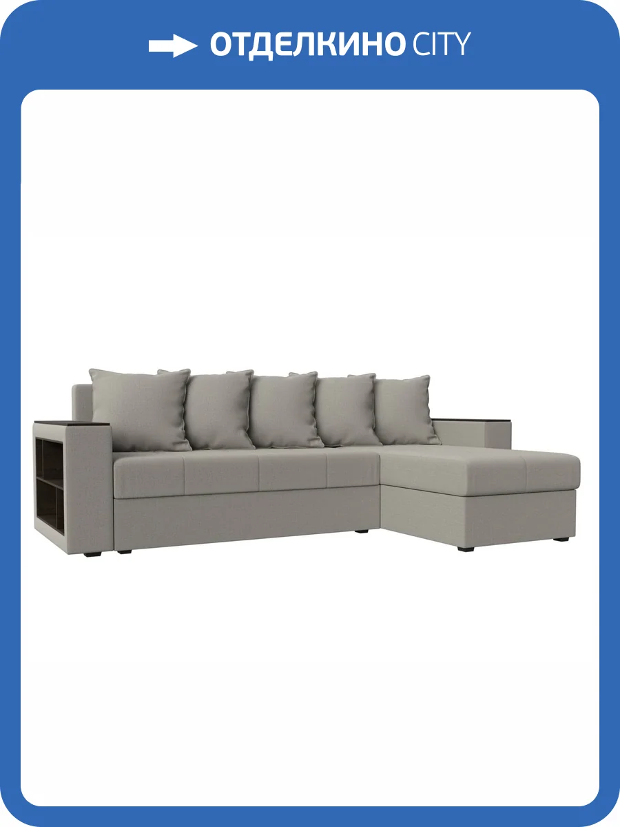 Диван угловой Лига Диванов Дубай Лайт 121638 амур бежевый, правый угол фото 10