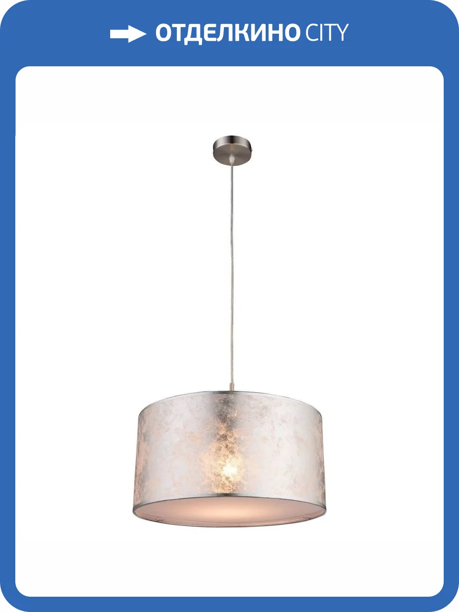 Подвесной светильник Globo Amy I 15188H фото 2