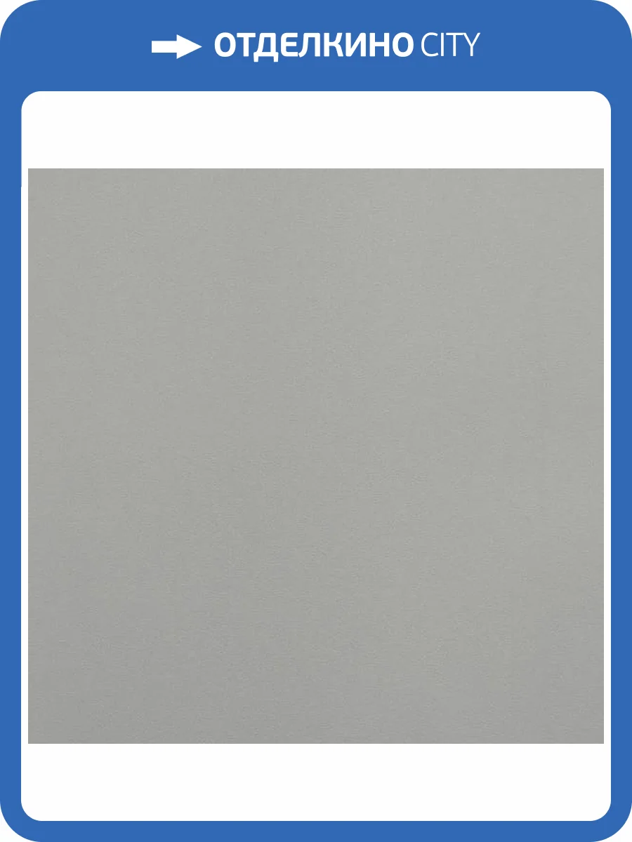 Обои Andrea Rossi Spectrum Art 54410-5 фото 2