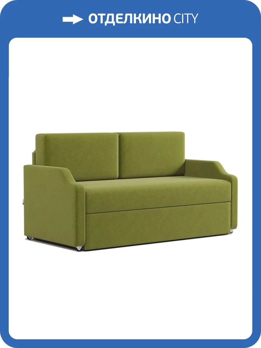 Кушетка Шарм-Дизайн Малыш 170523770 велюр дрим эппл фото 7