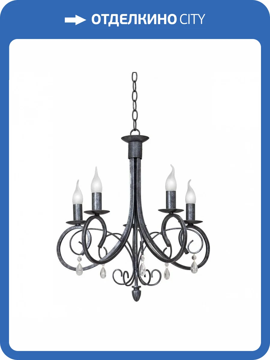 Подвесная люстра Vitaluce V1480/5 фото 3