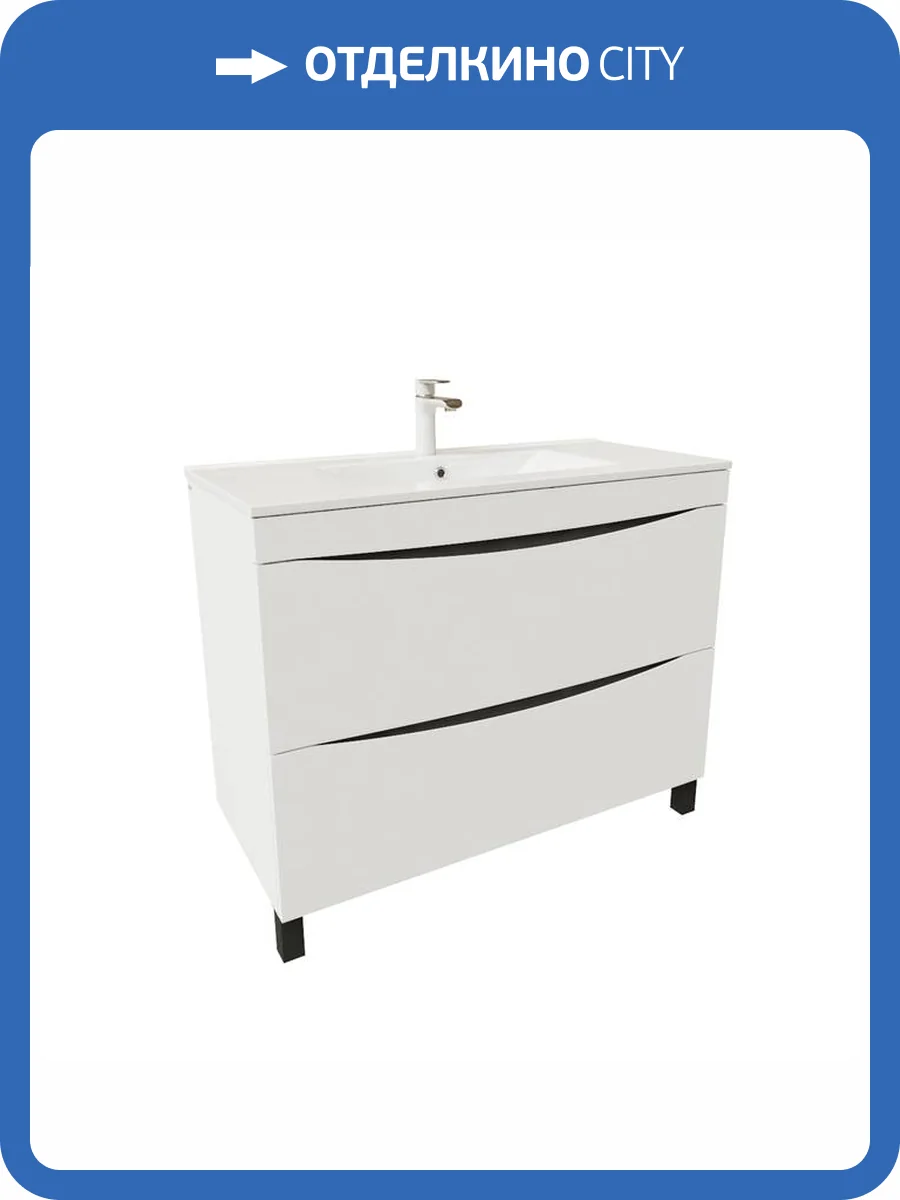 Тумба с раковиной Iddis Cloud 100 CLO10WFi95K напольная, белый фото 7