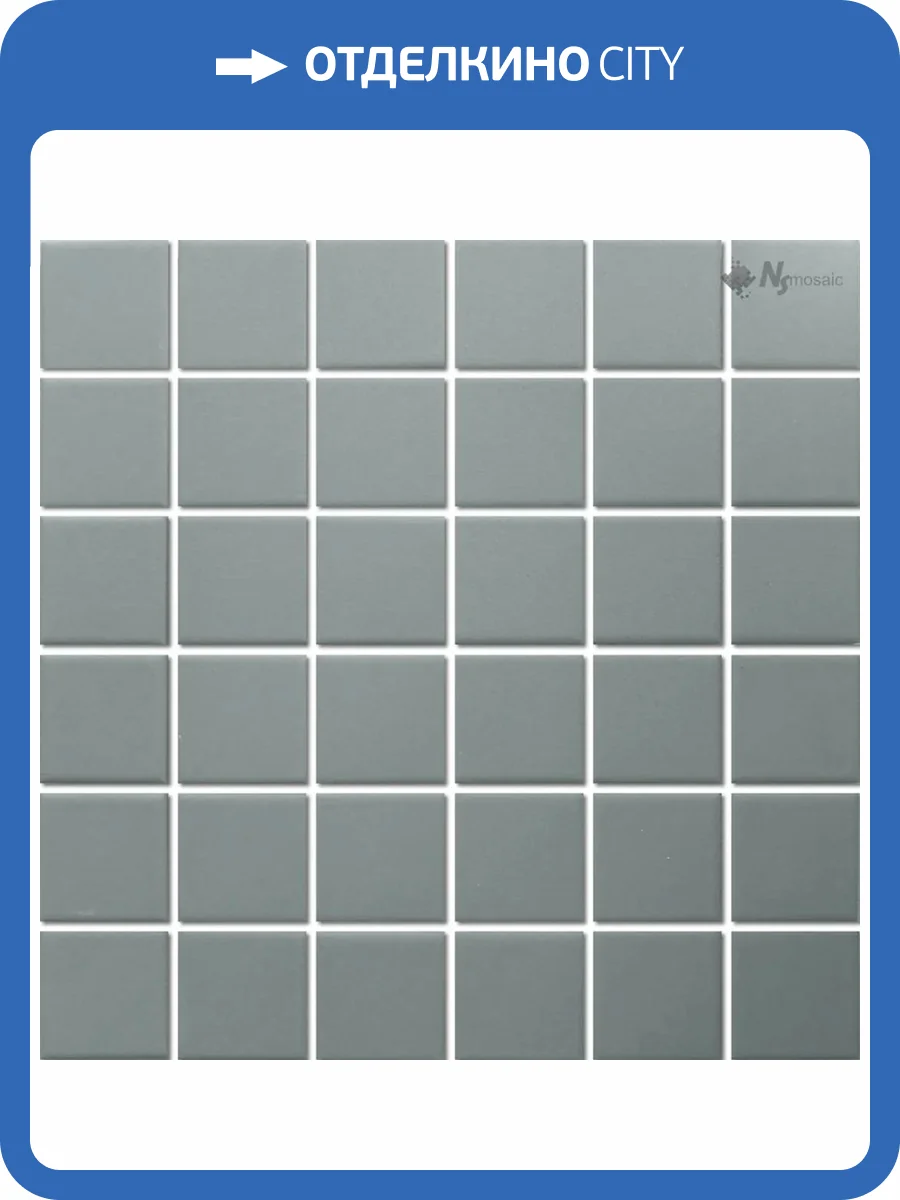 Мозаика NSmosaic Porcelain Series P-572 матовая 30.6x30.6 фото 5