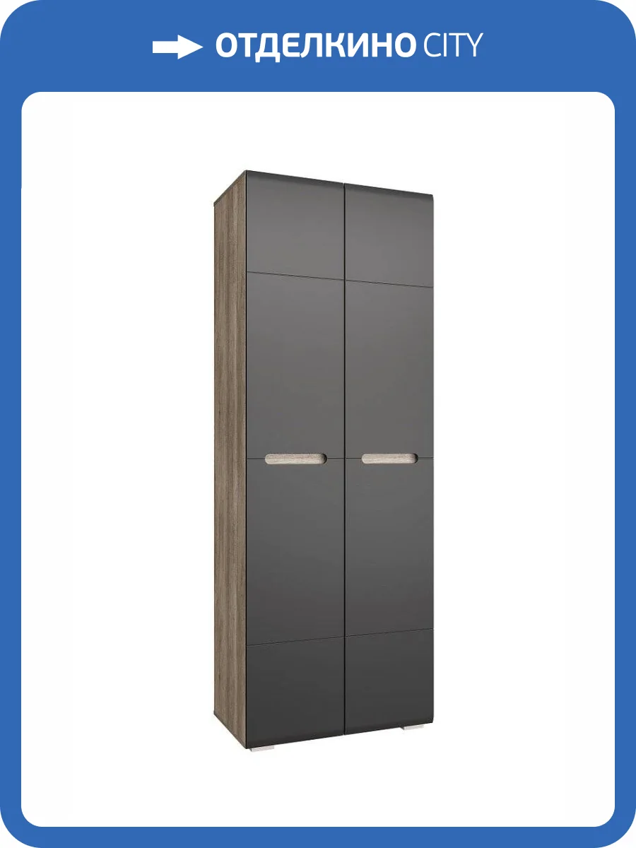 Шкаф БТС МЕБЕЛЬ Наоми 00-00025938 ШК-20 Дуб каньон/Графит нубук фото 2
