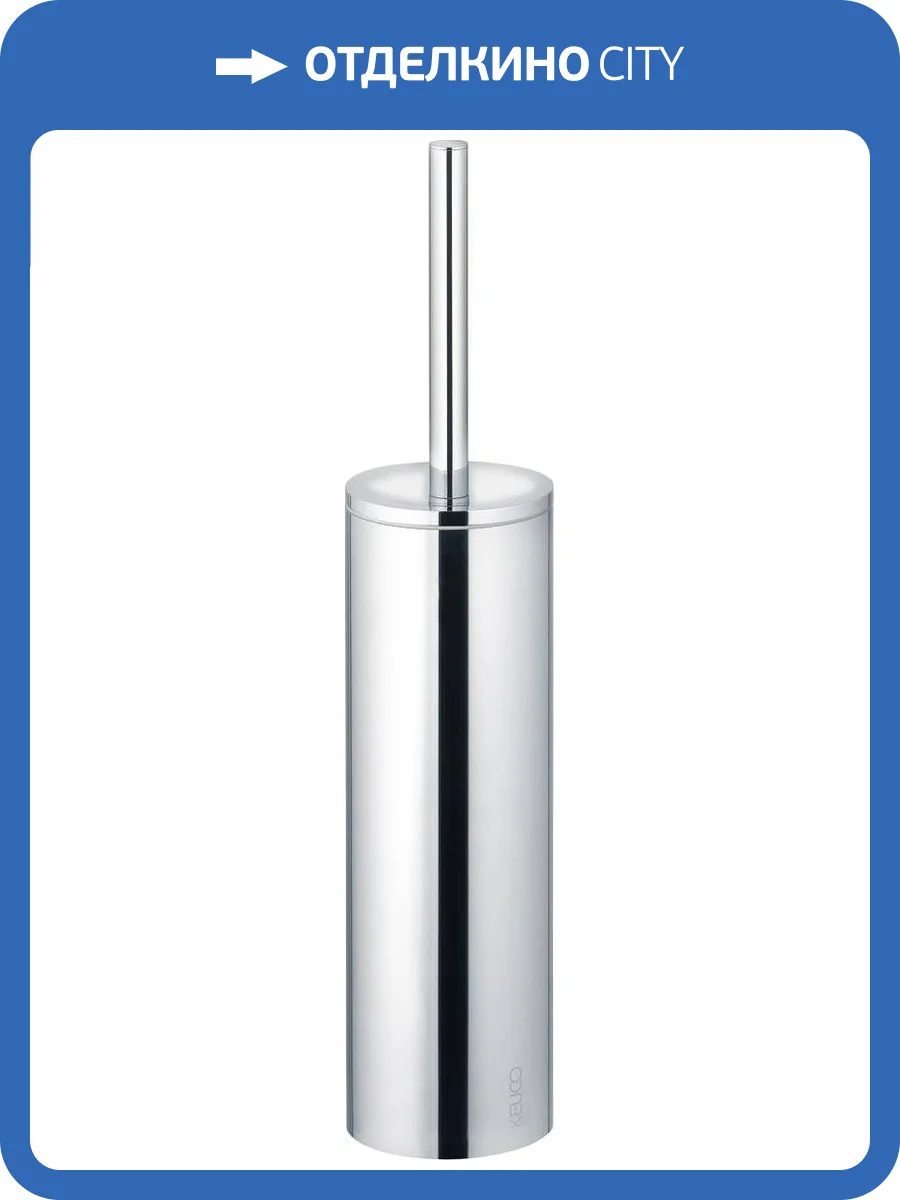 Ершик Keuco Universal 16064 фото 3