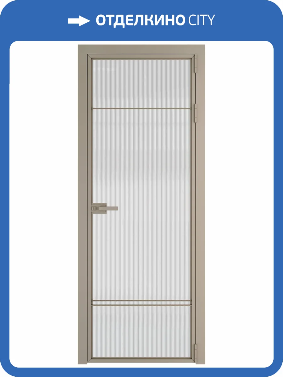 Межкомнатная дверь Profil Doors 4 AX цвет профиля Никель матовый, стекло безопасное 6 мм мору осветленное 700x2000 фото 2