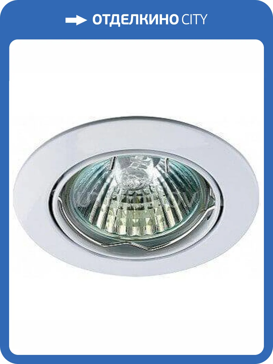 Встраиваемый светильник Novotech Spot Crown 369100 фото 3