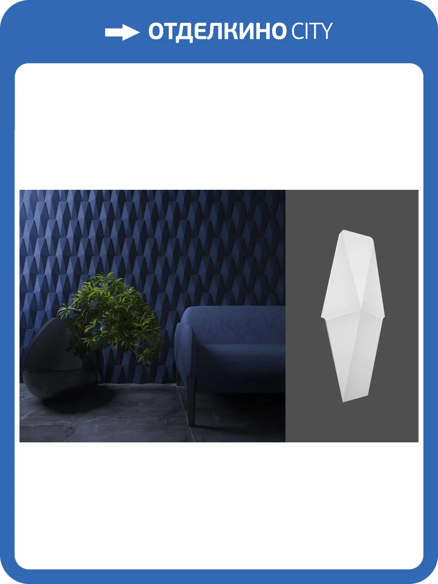 Гипсовая панель Deco Line Modern M-36 15x2.5x35 фото 2