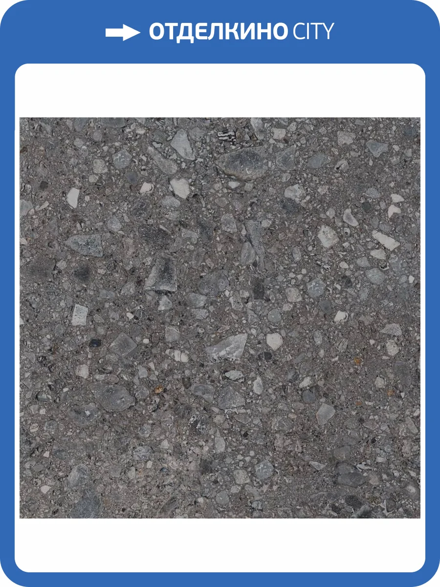 Керамогранит Ariana Futura 7013602 Antracite Bocc Ret 60x60 фото 9