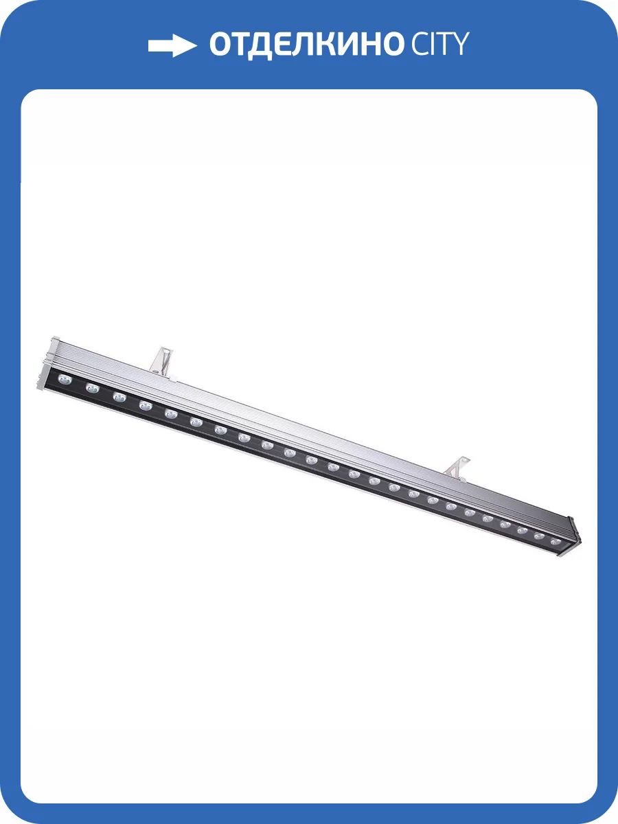 Светодиодный линейный прожектор Feron 51287 фото 2