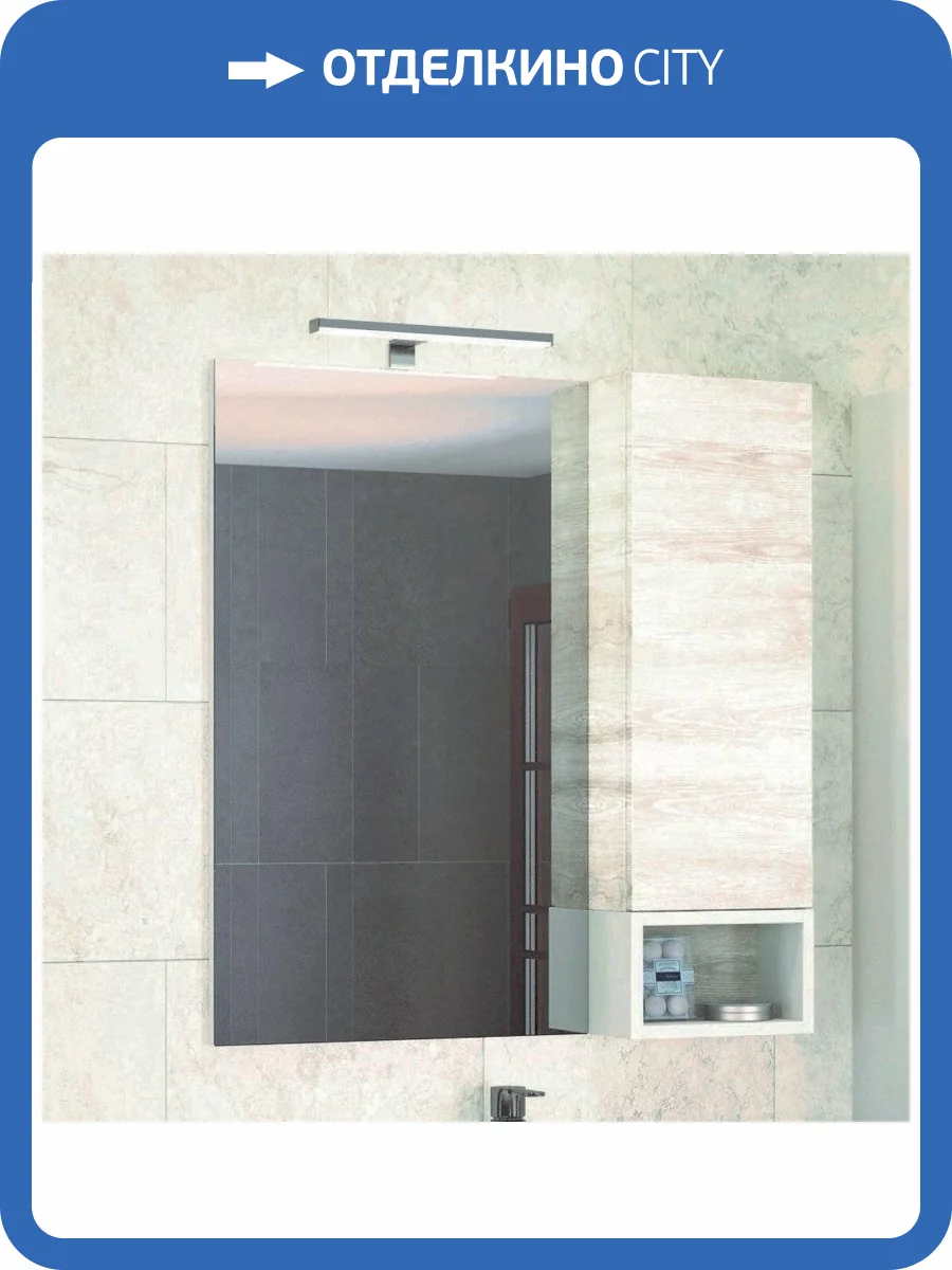 Зеркало Comforty Прага 75 дуб белый фото 6