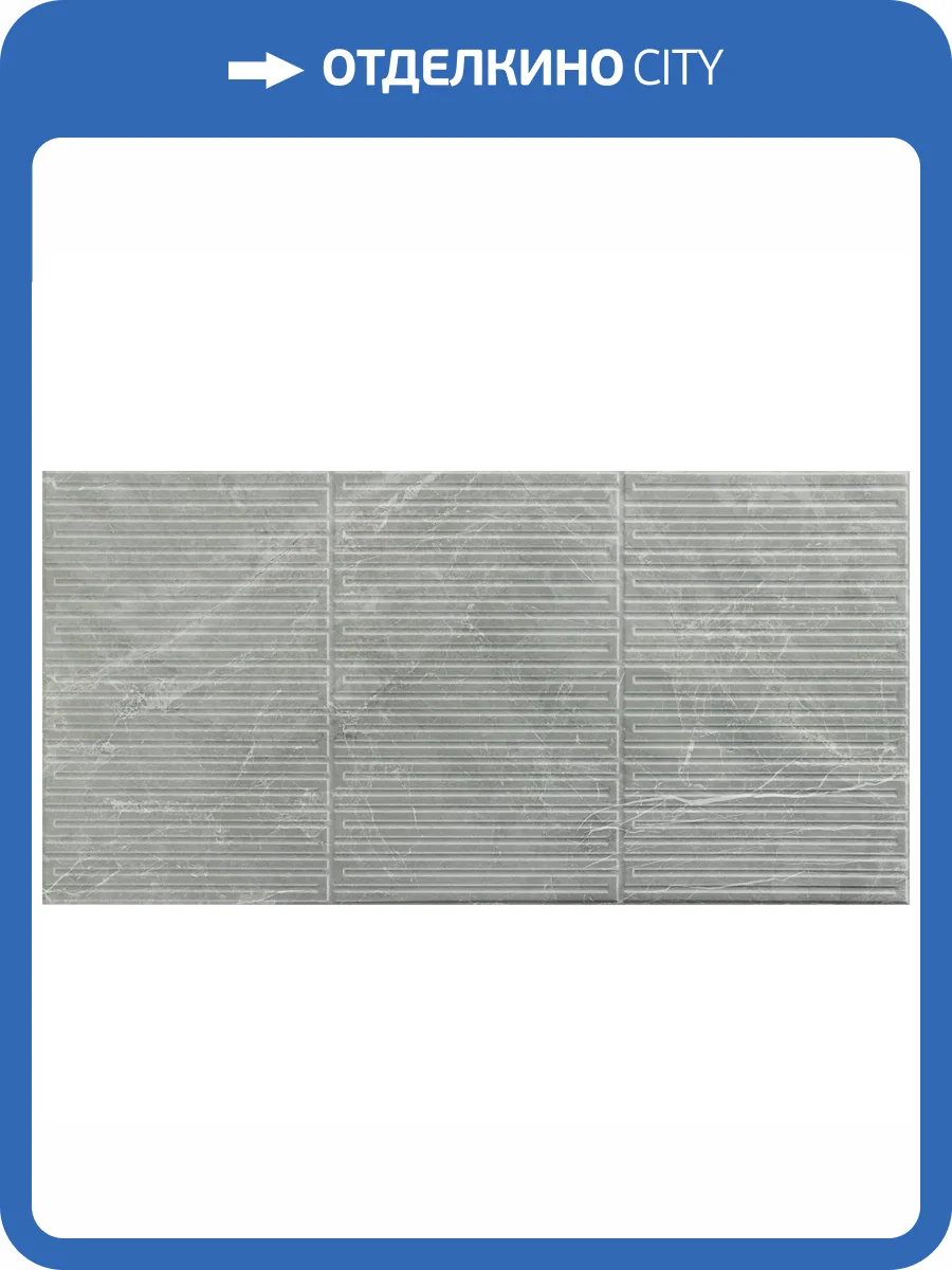 Керамогранит Prissmacer Fior di Bosco Rlv Marengo Polished 60x120 фото 11