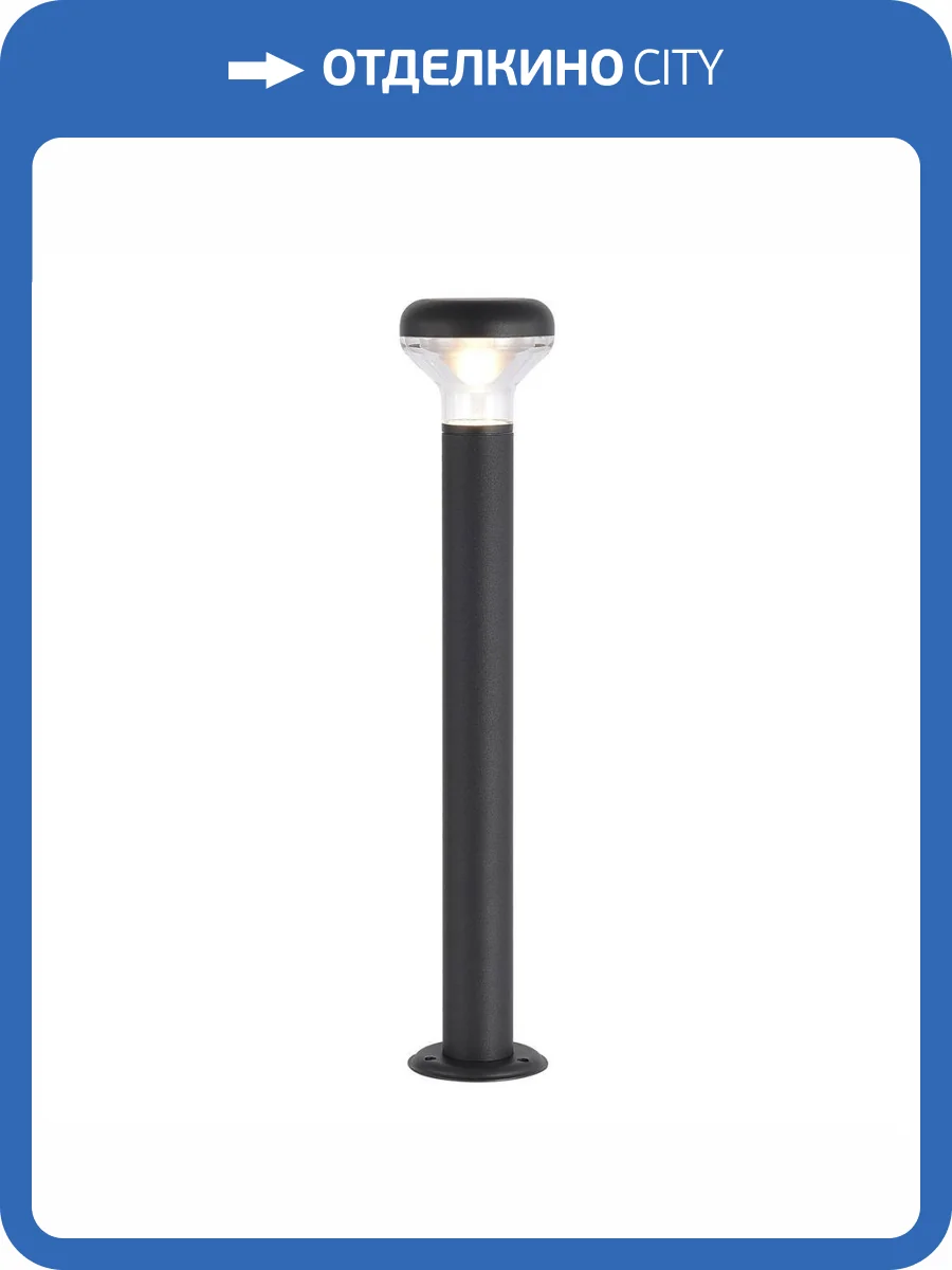 Ландшафтный светильник ST Luce Drop SL9541.705.01 фото 4