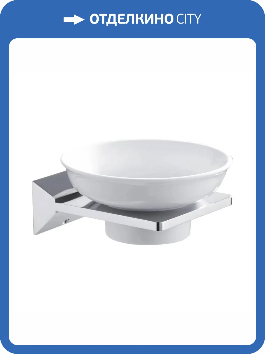 Мыльница Rose RG1603 хром фото 3