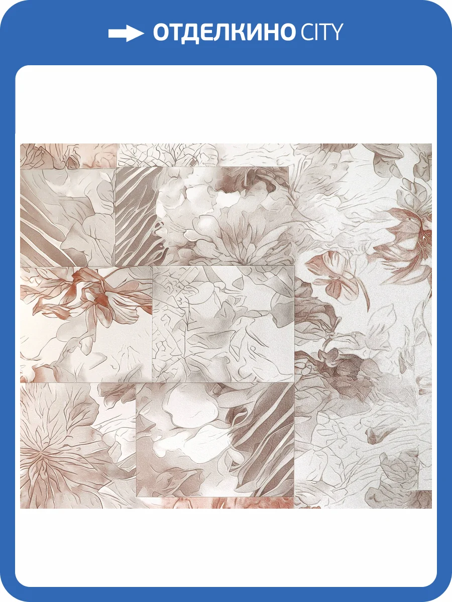 Обои Elysium Нежность 909204 фото 2