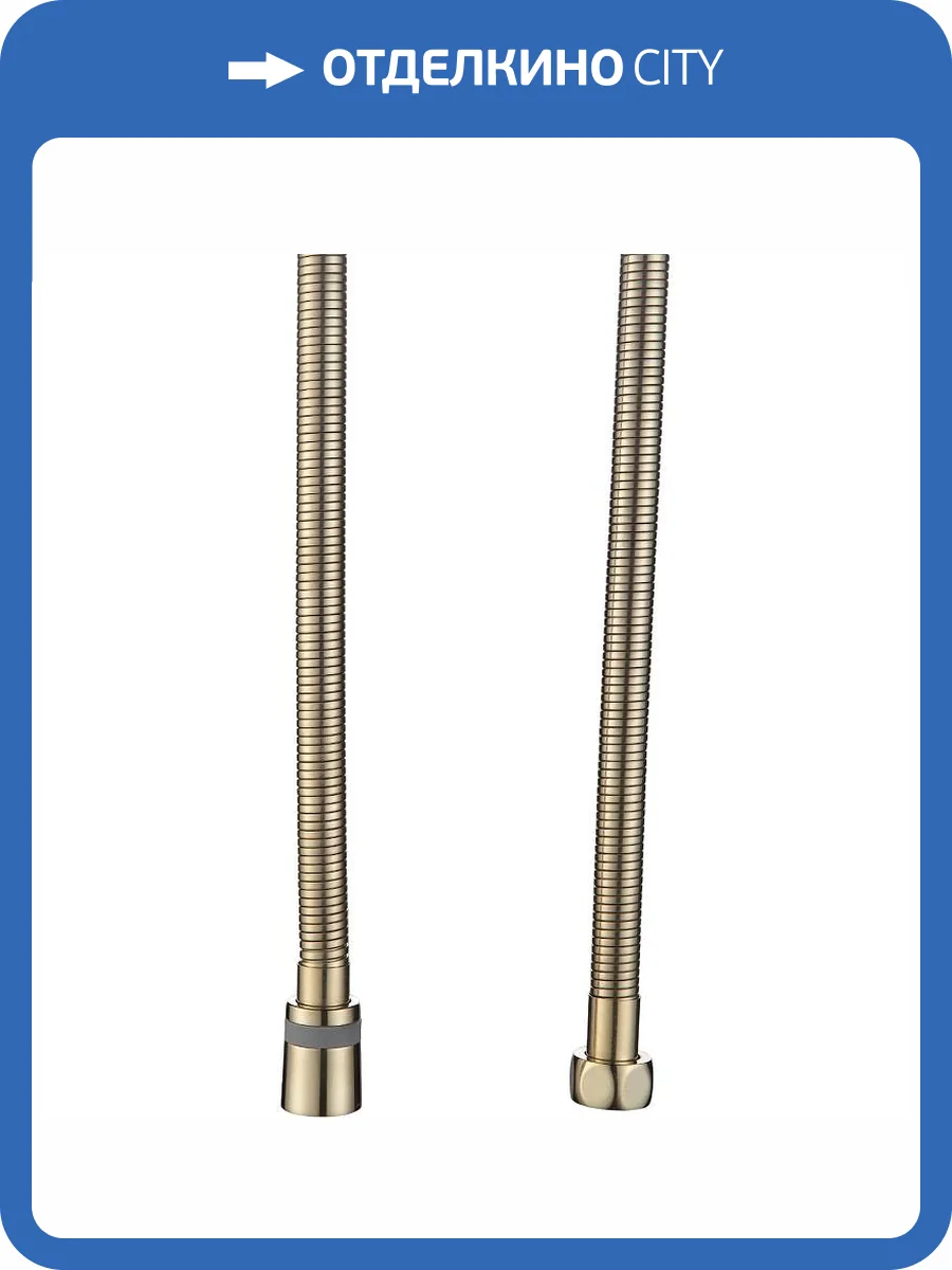 Душевой шланг Raglo R402.15.03 золотой матовый, 1.5 м фото 2