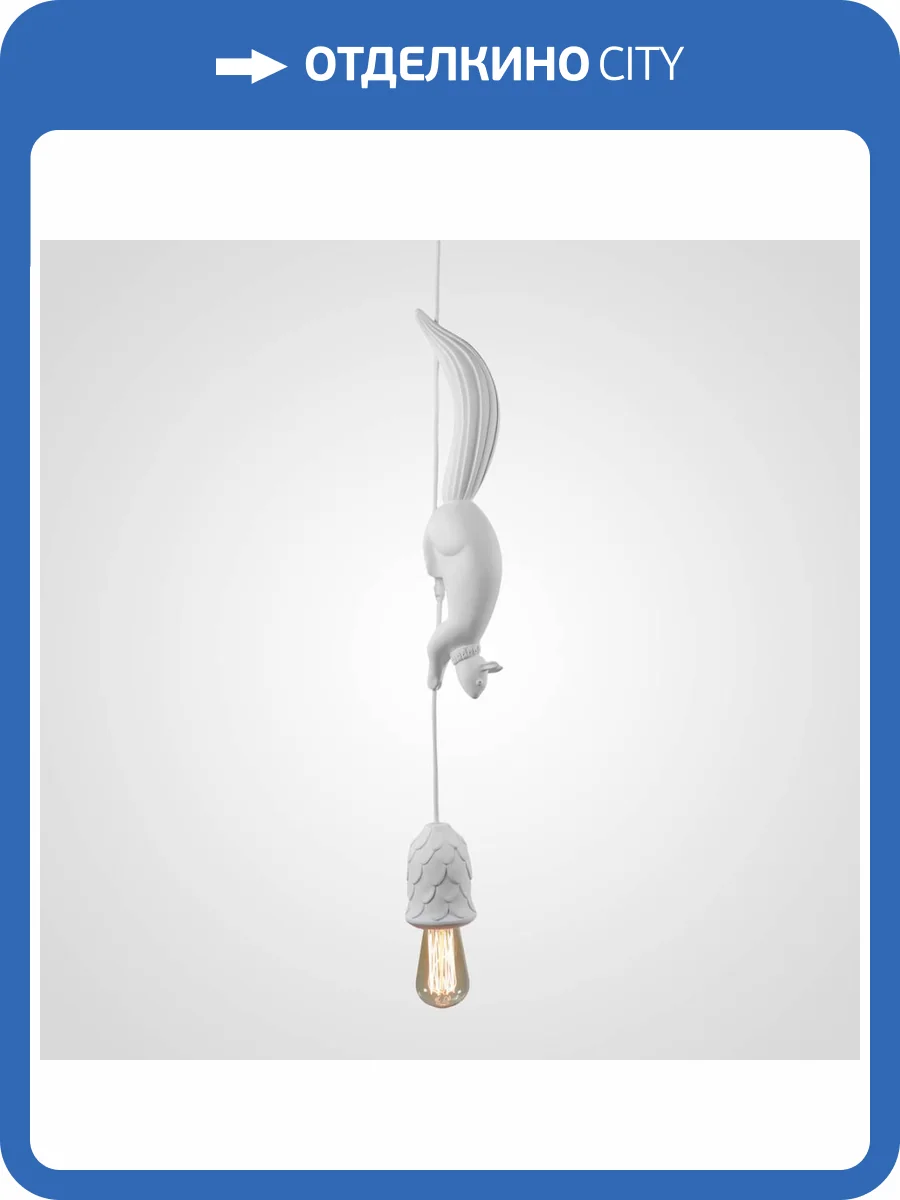 Подвесной светильник Imperium Loft Karman Sherwood 85110-22 фото 4