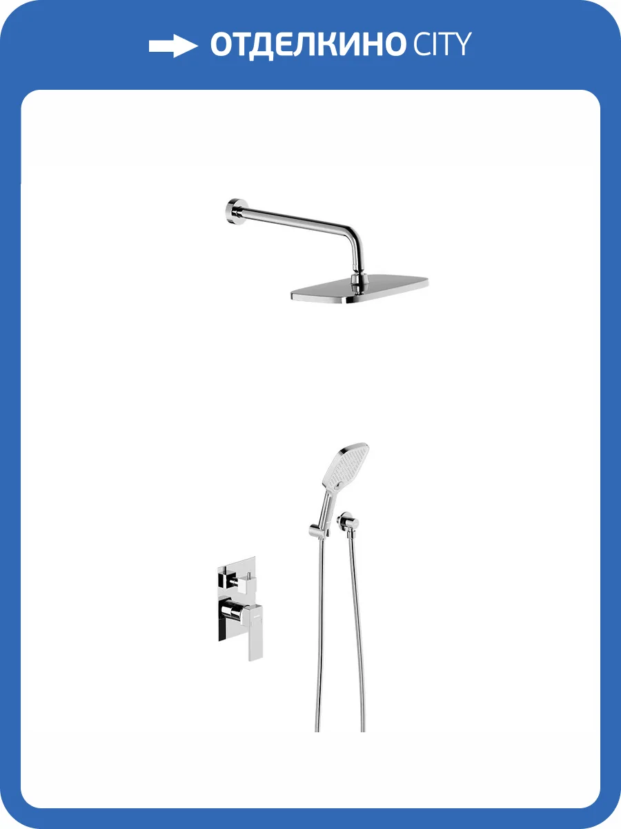 Душевой комплект Damixa Gala 953520000 хром, встраиваемый, со смесителем фото 8