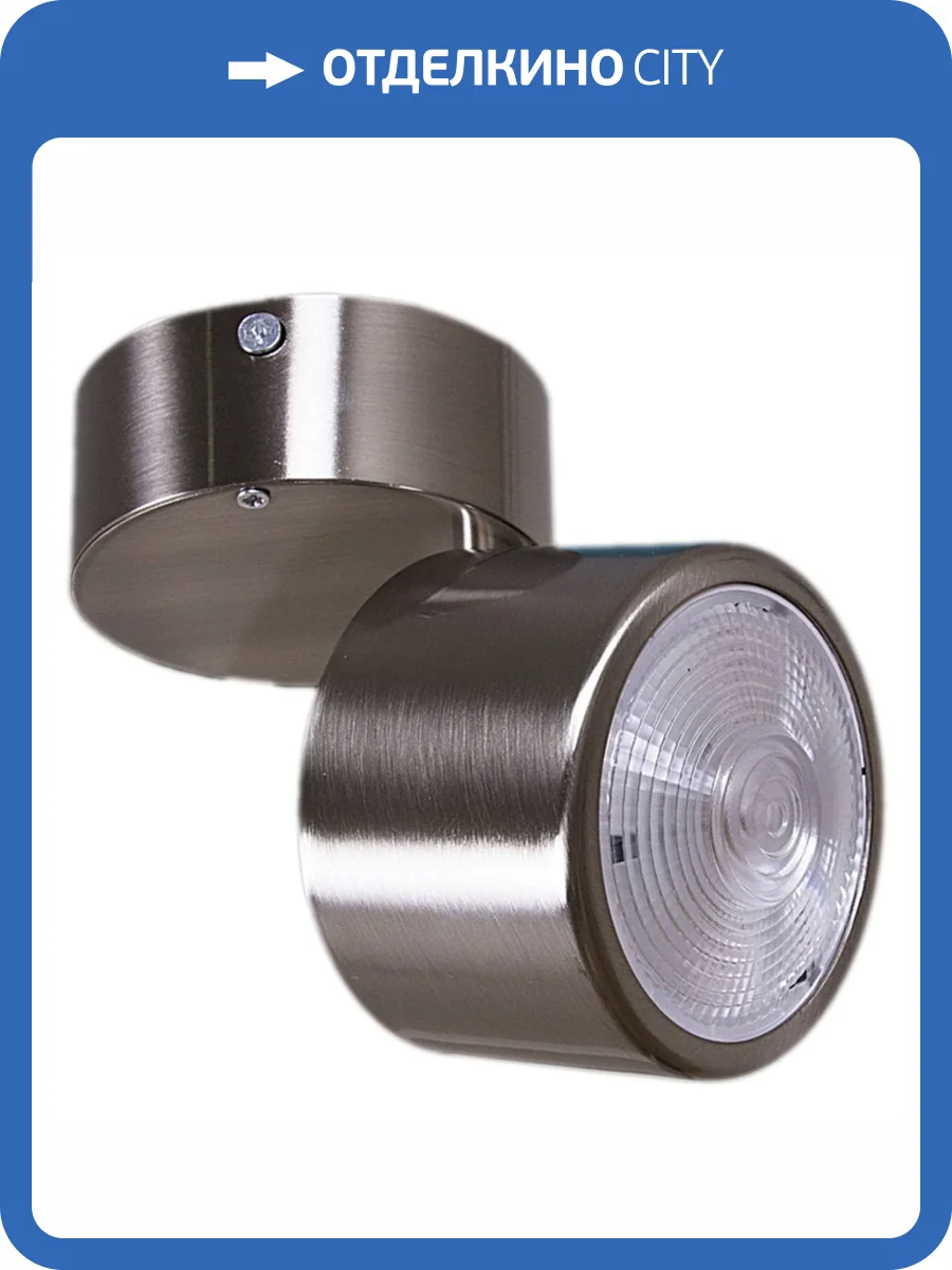 Спот Reluce 84295-9.5-001RT LED12W SN фото 4