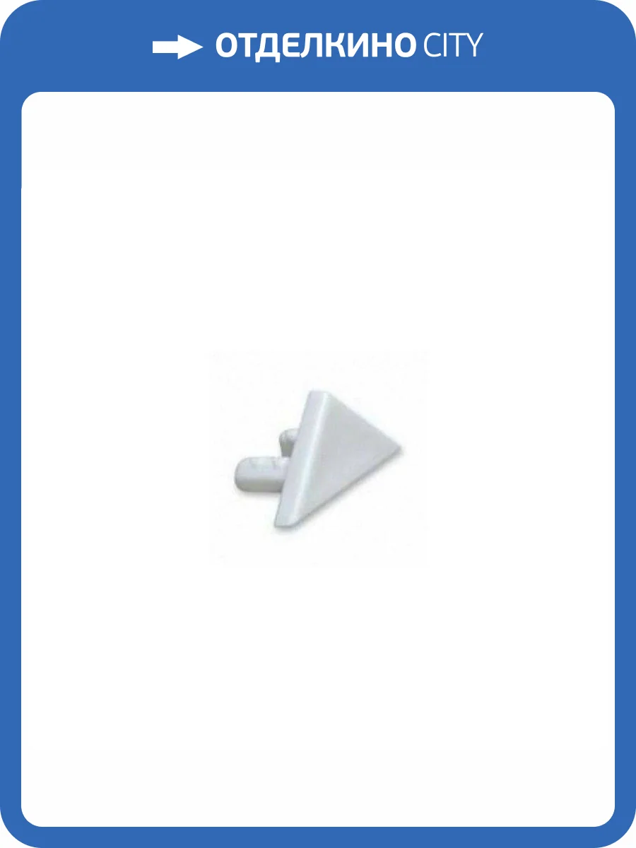 Заглушка для декоративной планки Ravak XB430001001 фото 3