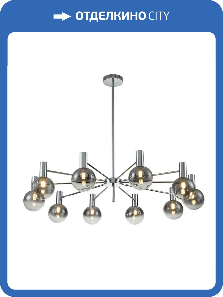 Подвесная люстра Indigo Collana V000225 фото 4