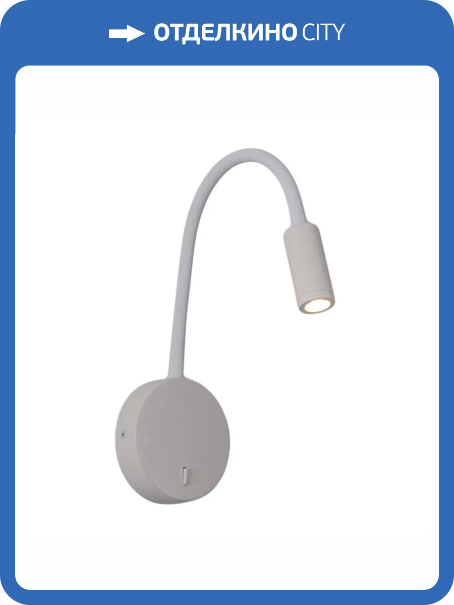 Бра Zortes NIKKY ZRS.19109.3 фото 5