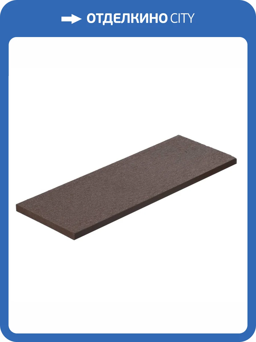 Рейка Polywood Торцевая Коричневый брашированная 3000x110x10 фото 2