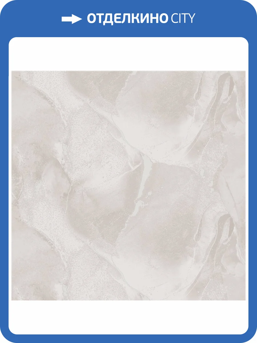 Обои Ostima Antalia 585846 фото 2