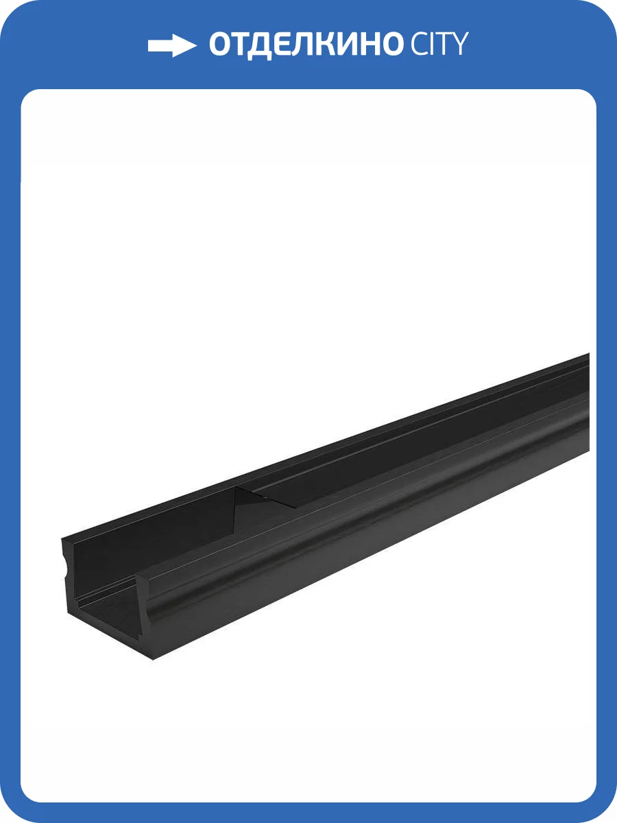 Профиль алюминиевый накладной Wolta WAP-S-16/6/2000-B фото 7