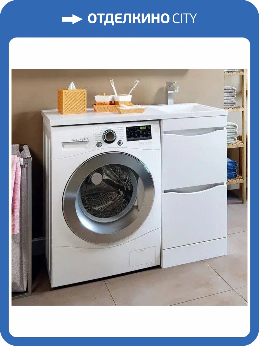 Тумба с раковиной Runo Орион L, 45, под стиральную машину, раковины лайт фото 13