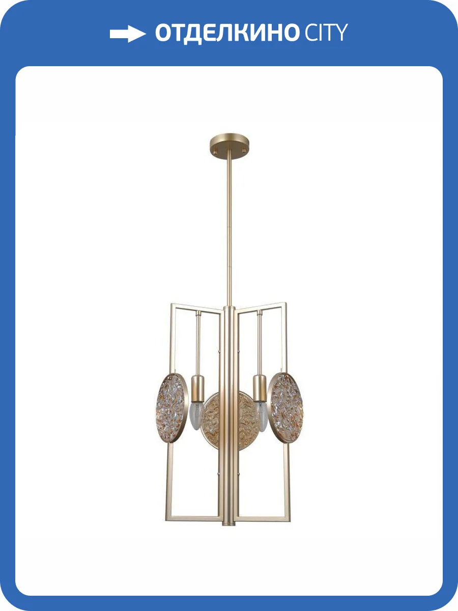 Подвесная люстра MW-Light Илоника 8 451012503 фото 2