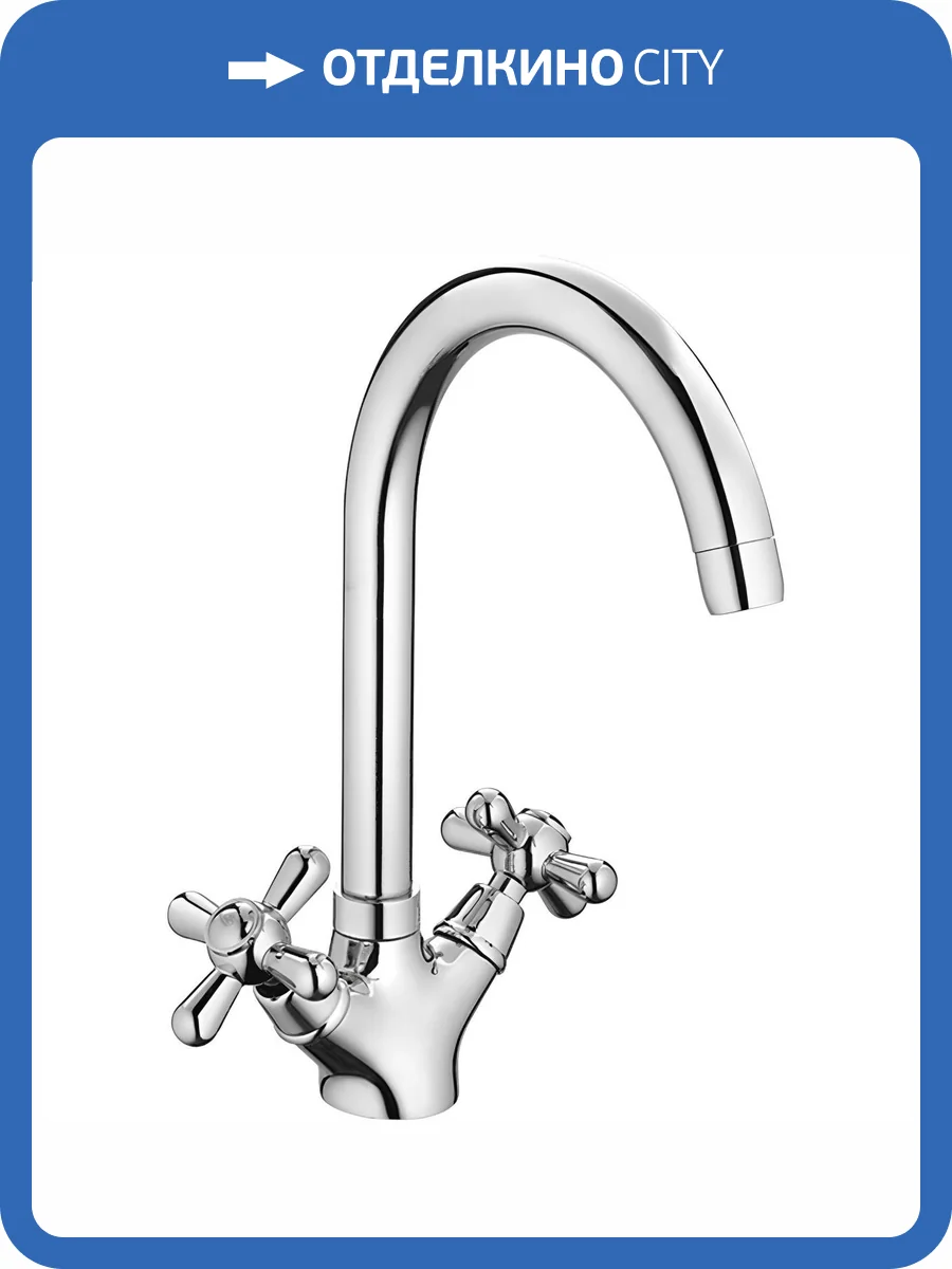 Смеситель для кухни Fashun A4025 хром фото 3