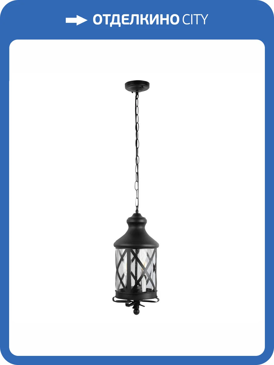 Уличный подвесной светильник Loft IT Ferrara 100020P фото 5