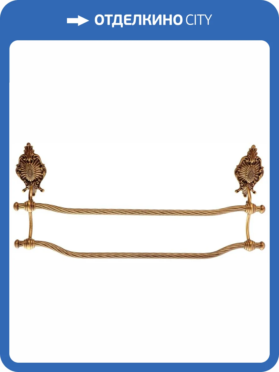 Полотенцедержатель Migliore Elisabetta 17006 бронза фото 3