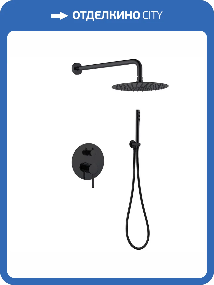 Душевая система Abber Emotion AF8818B черная матовая, встраиваемая фото 4