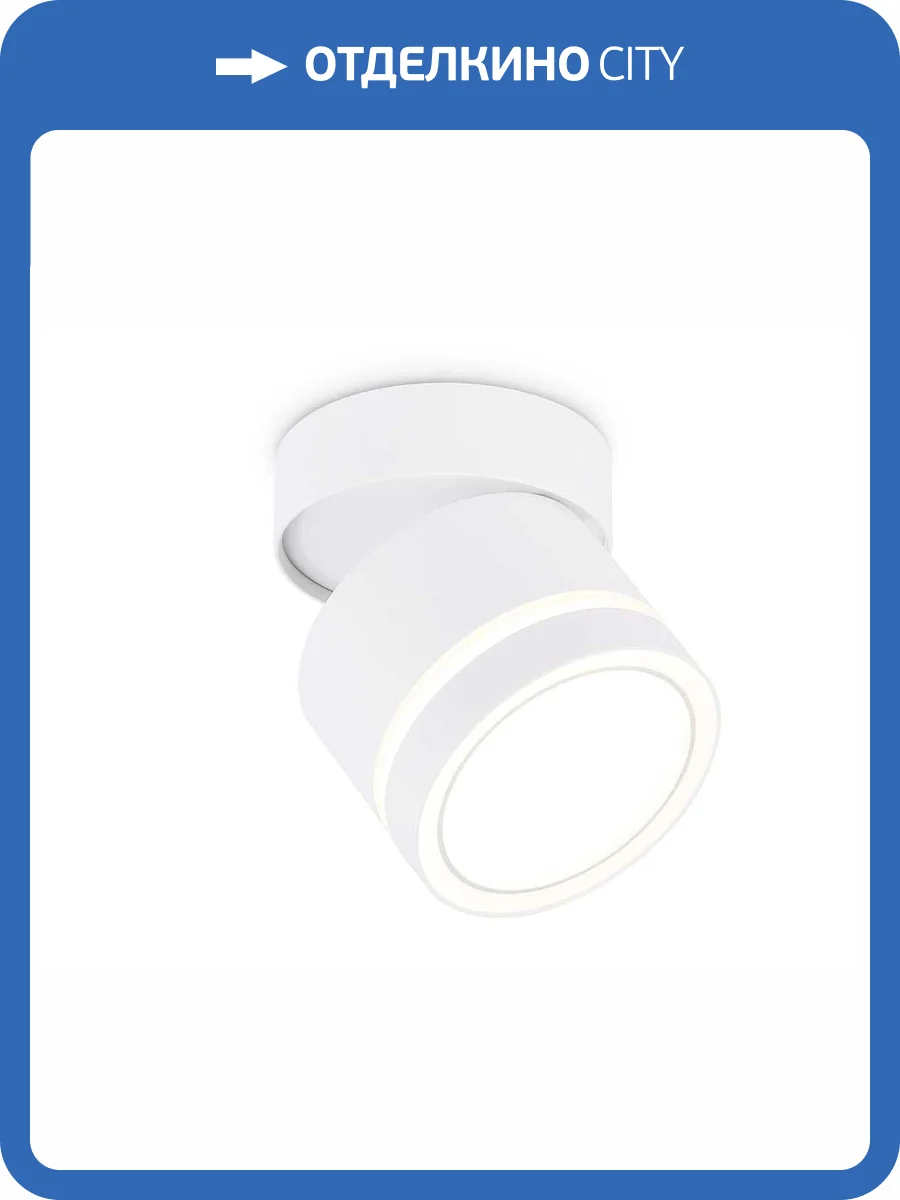 Накладной точечный светильник Ambrella light Techno Spot TA1444 фото 10