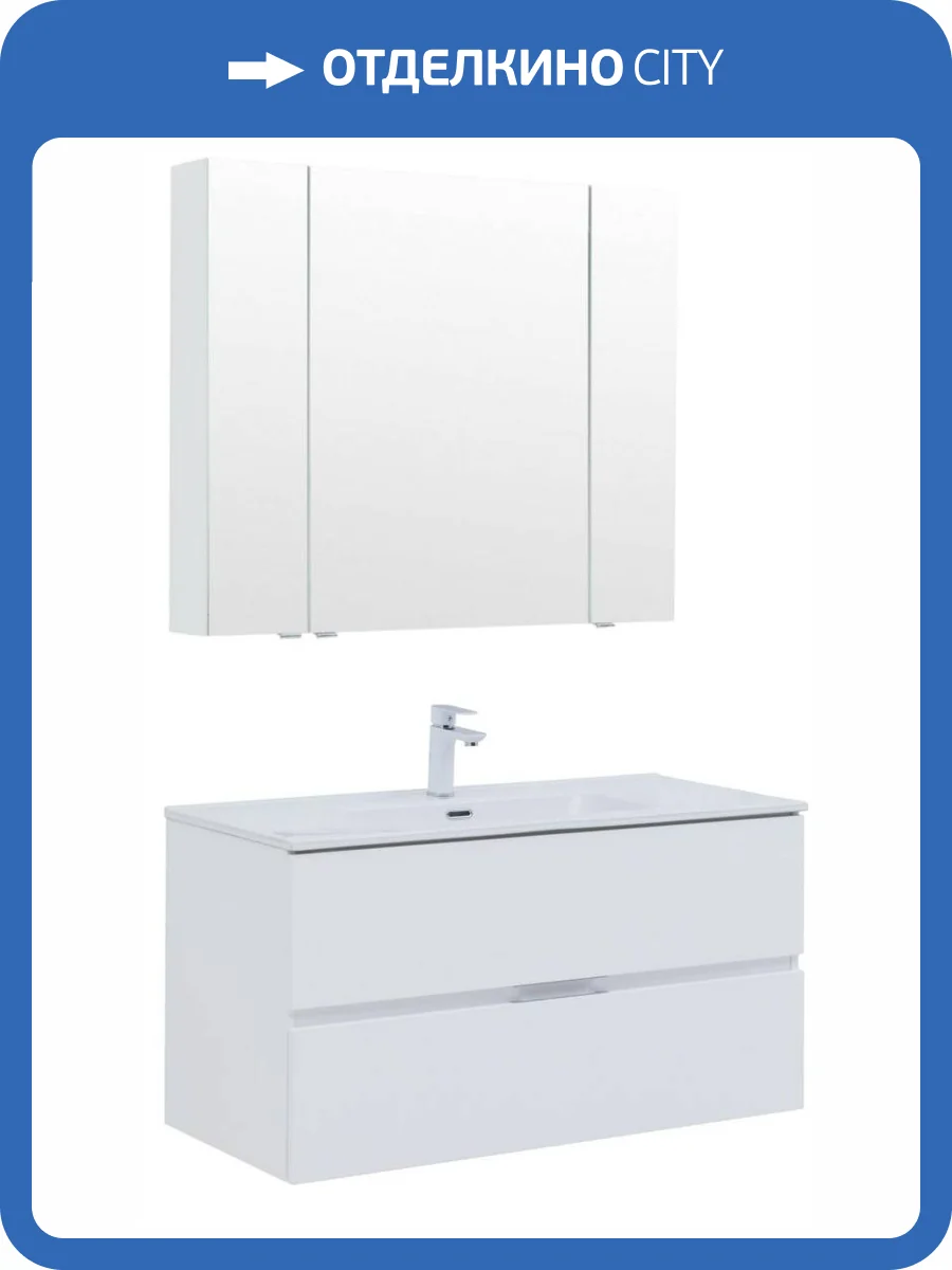 Мебель для ванной Aquanet Алвита New 100 274205 белый матовый, 1382x1010x460 фото 12