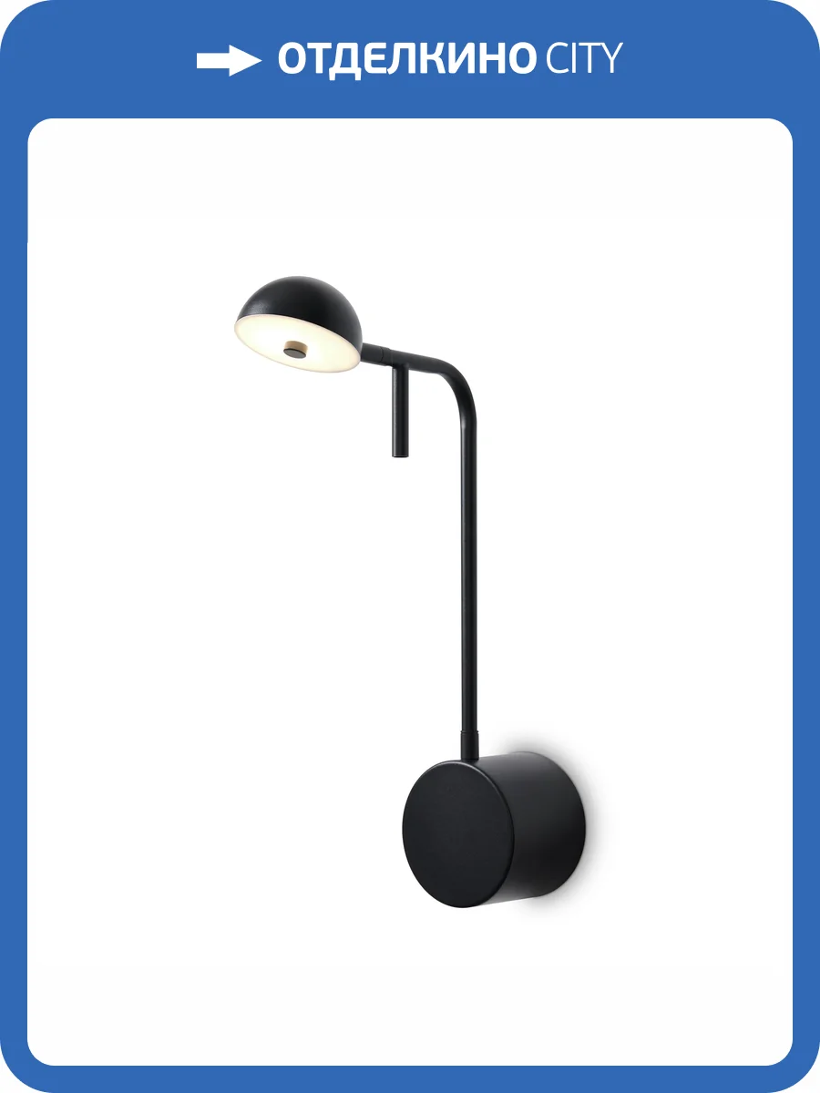 Бра Freya Modern FR5549WL-L4B фото 9