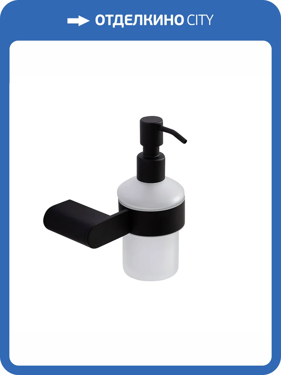 Диспенсер для мыла подвесной Cezares Stylus STYLUS-SOIS-V-NOP черный матовый фото 3