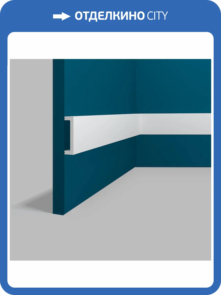 Молдинг Перфект Плюс P125 200x1.4x5.2 фото 2