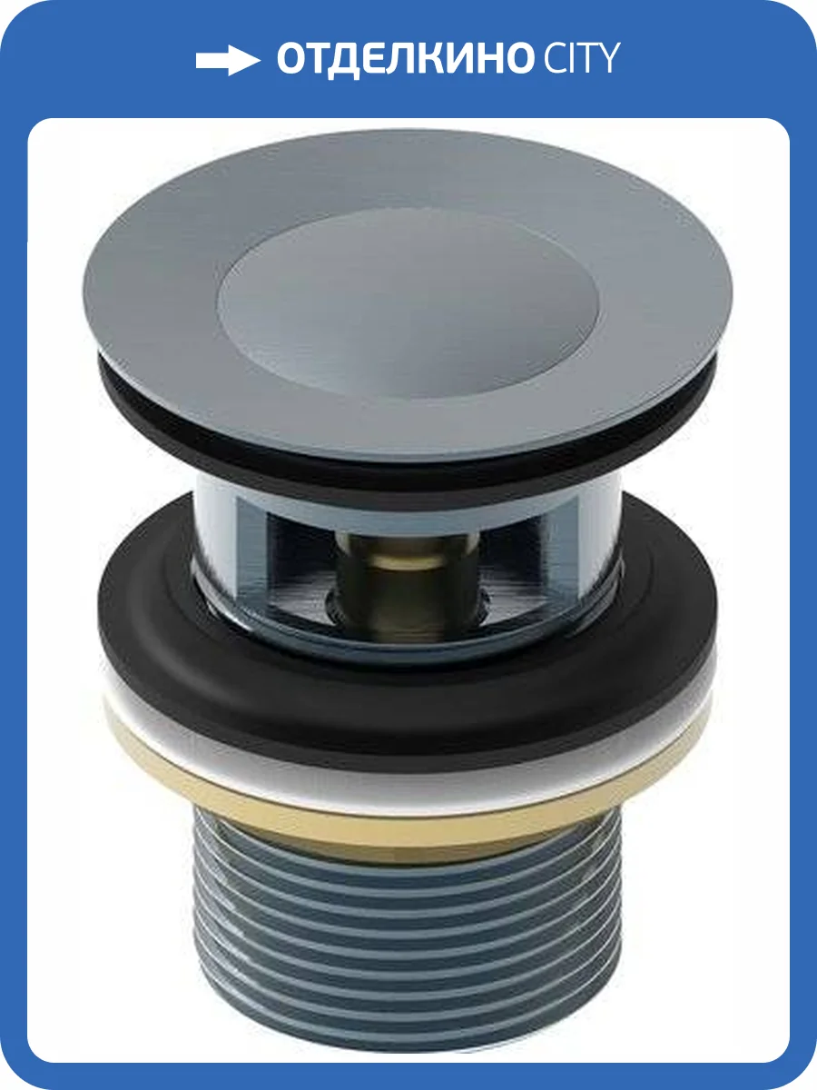 Донный клапан для раковины IDDIS Slide SLIGM00i88 графит фото 3