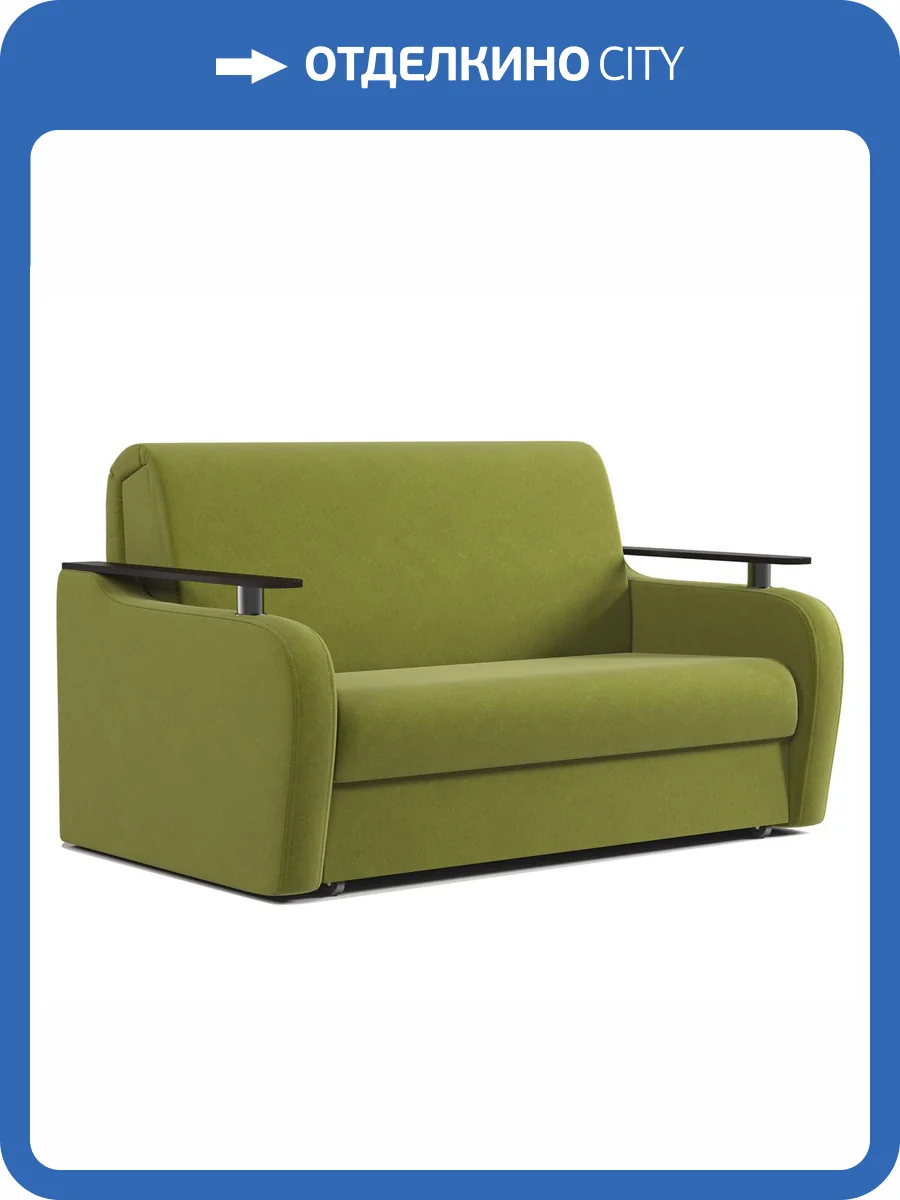 Диван Шарм-Дизайн Гранд Д 170523792 велюр дрим эппл фото 6