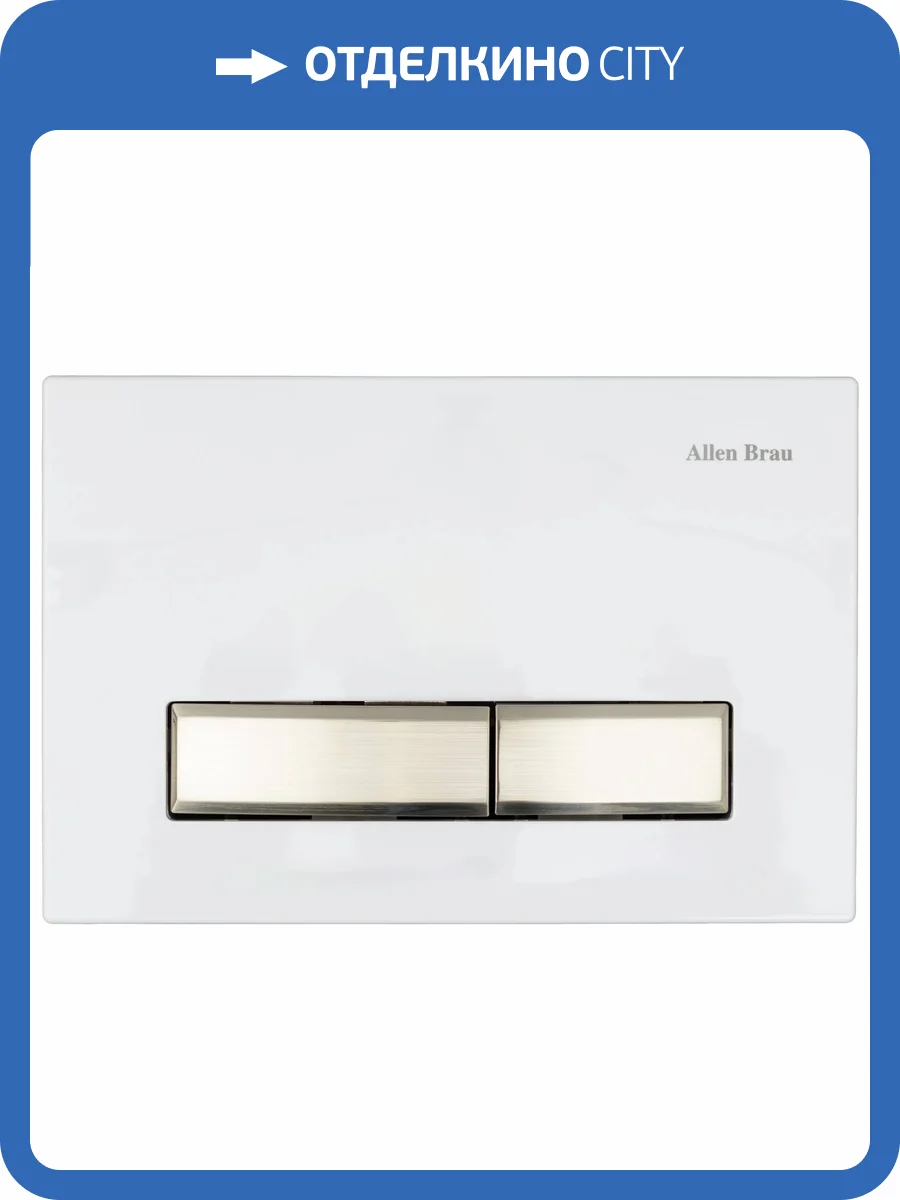 Клавиша смыва Allen Brau Fantasy 9.20004.20 белый фото 6