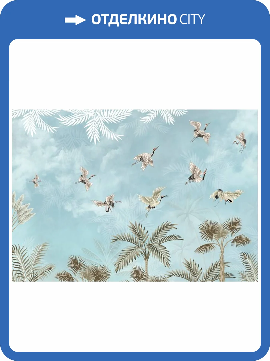 3D Фотообои Artegrafico «Журавлиный полёт» FN-038 песок фото 2