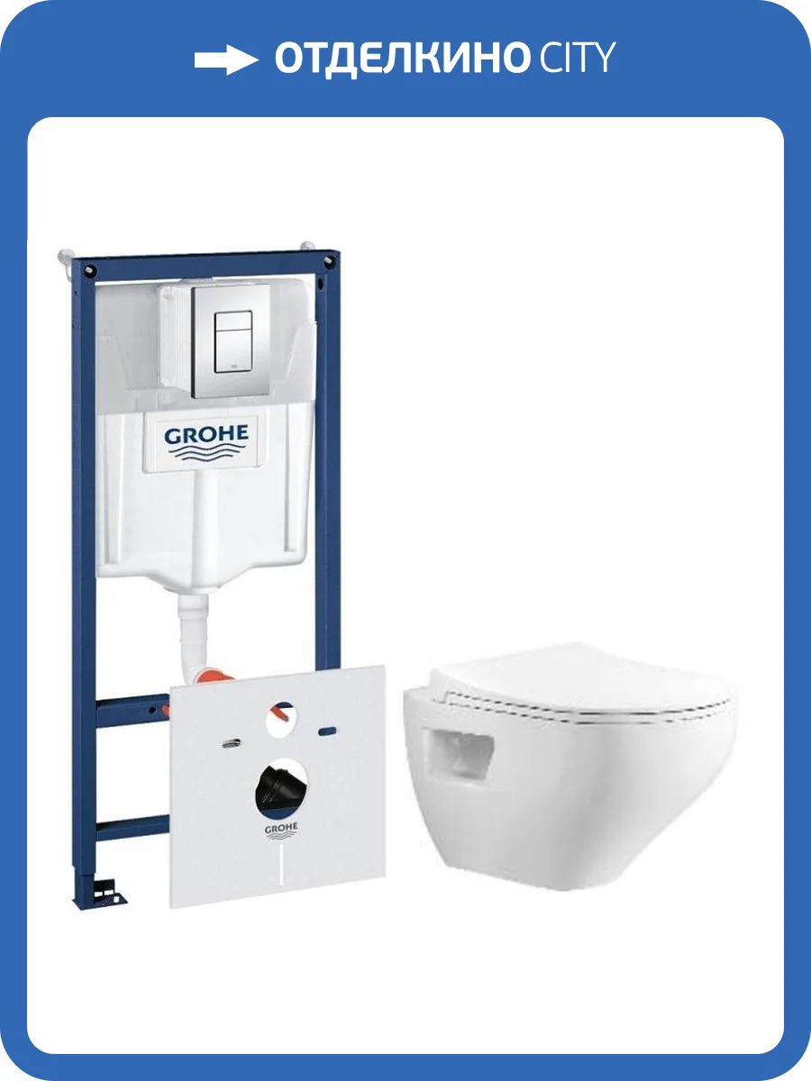 Комплект Grohe GRH775IONVP0 Инсталляция для унитаза Grohe Rapid SL + Унитаз подвесной beWash Ion безободковый, с сиденьем микролифт, белый глянец фото 6