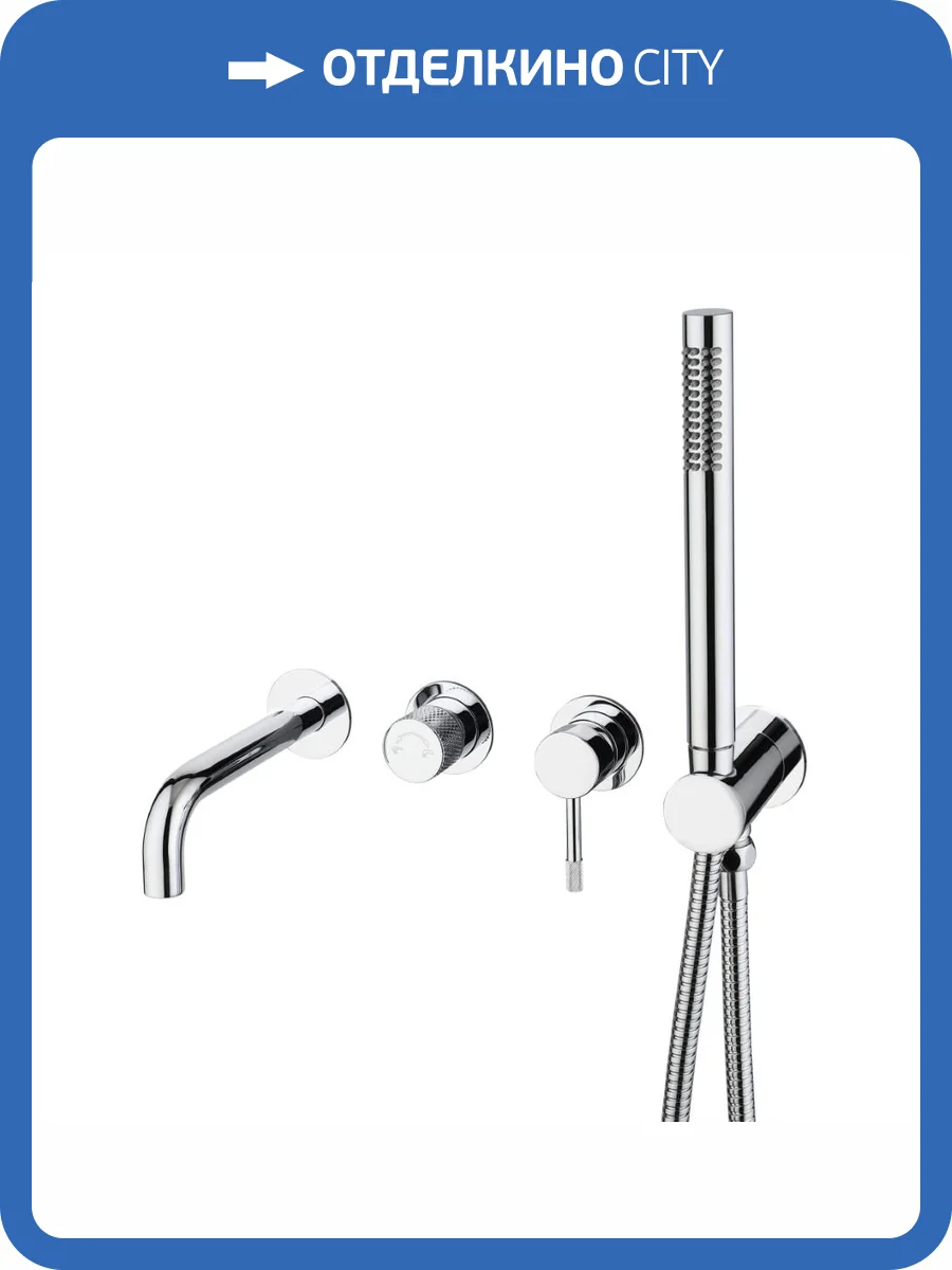 Смеситель для ванны Boheme Uno 464-3-CR хром фото 4